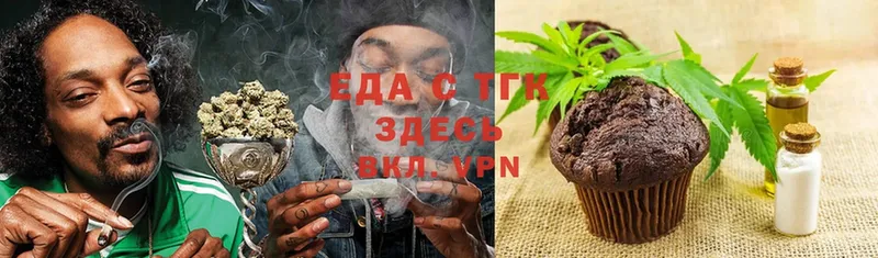 Cannafood марихуана  маркетплейс телеграм  ссылка на мегу вход  Шлиссельбург  магазин   