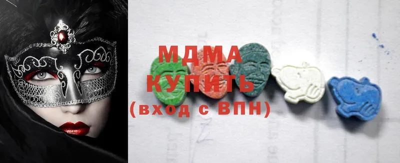 MDMA crystal  Шлиссельбург 