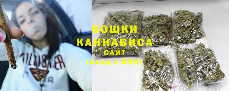 закладка  Шлиссельбург  Бошки Шишки Ganja 